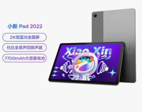 联想平板小新Pad 2022 10.6英寸...