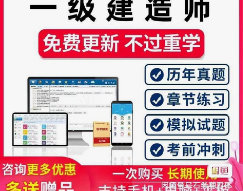 金考典 正版激活题库考试软件   各类型考...
