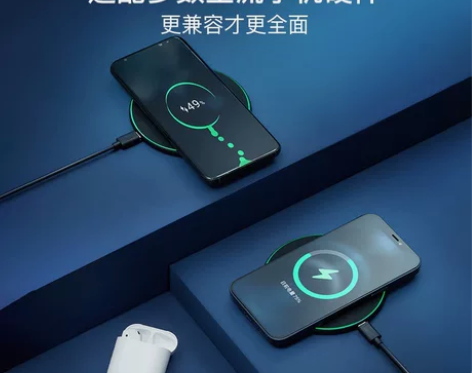 网易智造 轻薄无线充电器 罗永浩推荐款 #...