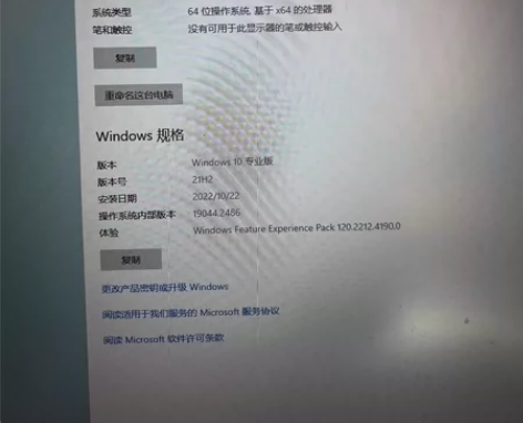 神舟战神G8，高性能游戏本，具体配置自己看...