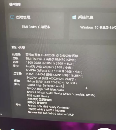 MIUI/小米 Redmi G 游戏本 c...