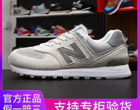 新百伦 旗舰店官方正品574男鞋2022新...