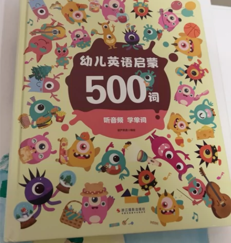 《幼儿英语500词》京东上买的正版书籍 感...