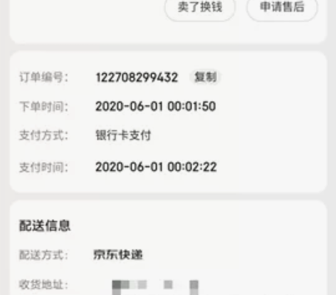 戴尔Dell笔记本电脑游戏本G3,15.6...
