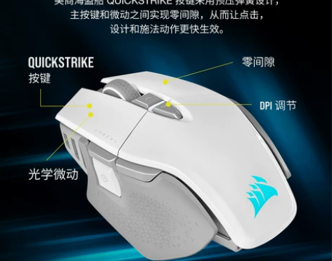 美商 海盗船M65有线鼠标游戏专用电竞鼠标...
