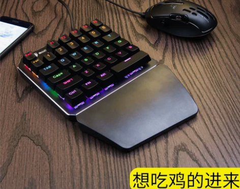 赛德斯单手机械键盘鼠标套装左手迷你小型有线...