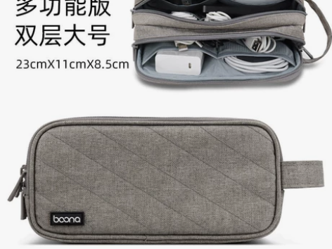 便携笔记本电源包鼠标数据线电脑充电器适配器...