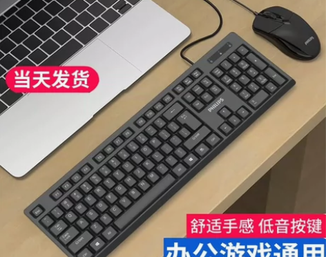 【飞利浦官方授权】正品SPT6334有线电...