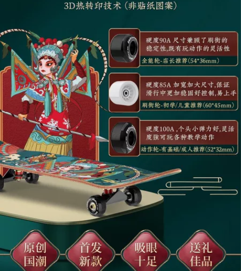 斯威专业滑板 初学者成人男女生儿童青少年成...