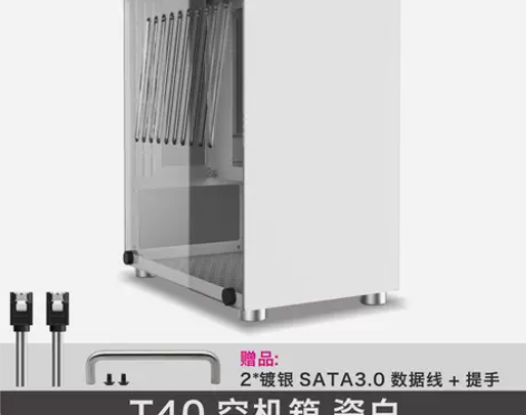 二手价 鱼巢酷鱼T40/ITX 迷你电脑机...