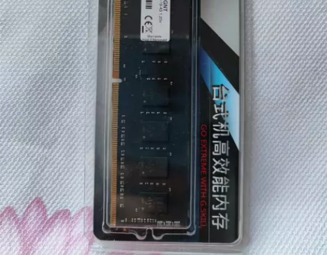 芝奇8g 2666台式机内存ddr4，全新...