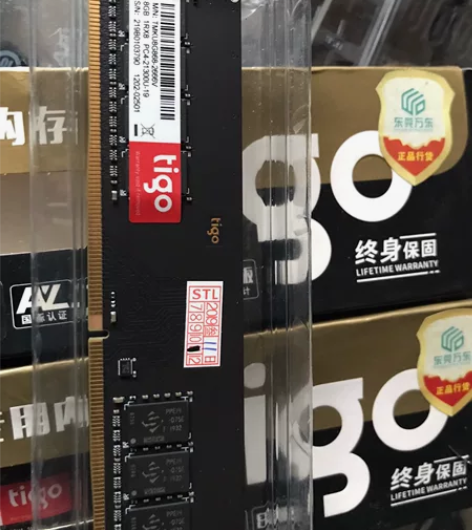 金泰克全新未使用过的D4/2666/8G内...