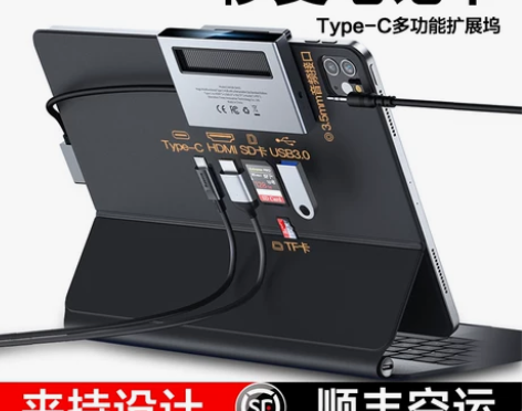 倍思iPadPro拓展坞苹果typec扩展...