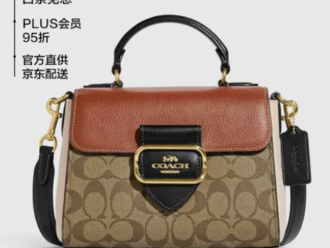 蔻驰COACH【官方直供】奢侈品女士小号单...