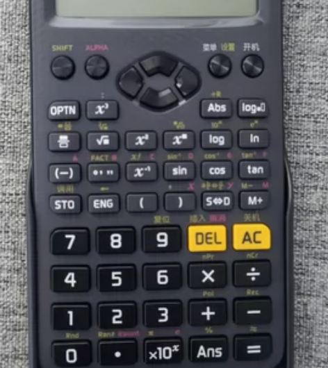 正品CASIO卡西欧fx-95CN X 中...