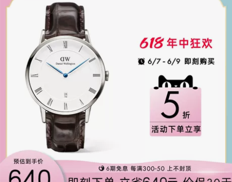 dw手表女DAPPER系列蓝针日历皮质织纹...