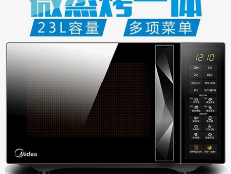 Midea/美的 PC23D5微波炉蒸烤箱...