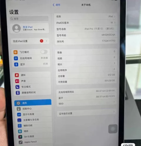 Ipad pro2021款256g在保98...