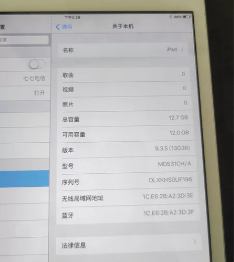 iPad 1代  mini 7.9寸 16...