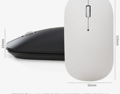 联想小新air Handle静音无线鼠标办...