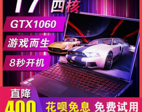 Lenovo/联想拯救者Y7000吃鸡电脑...