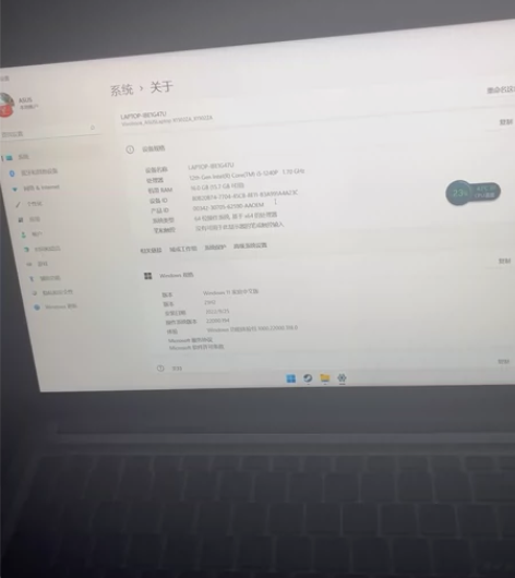 Asus/华硕 无畏华硕无畏笔记本 int...