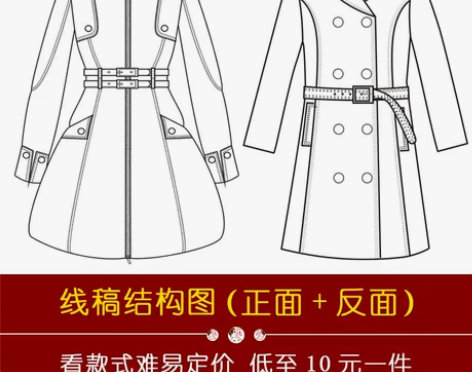 服装款式 服装款式设计图代画 ai平面图P...