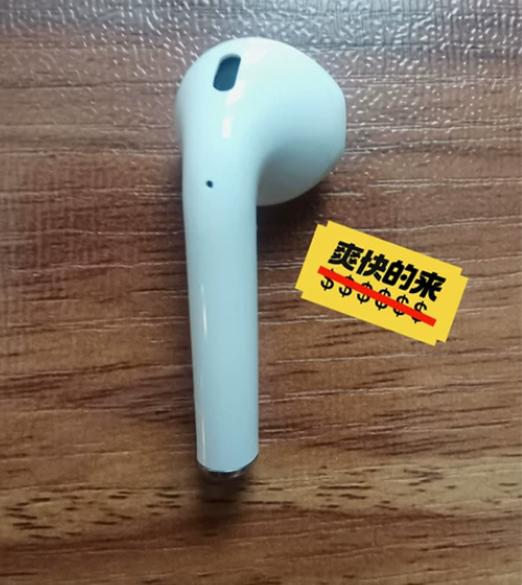 惠普蓝牙耳机单只（右耳机） 买来就用了一次...