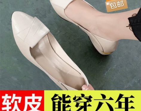 亏本清仓平底单鞋女2020新款春秋浅口粗跟...