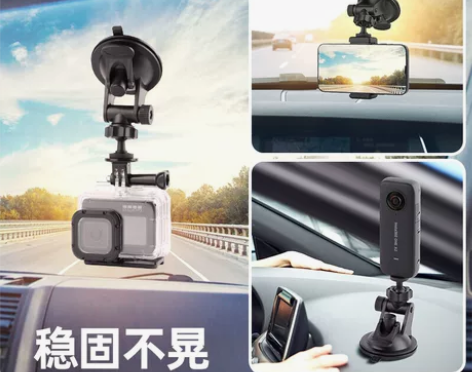 gopro9/8/7/6吸盘osmo ac...