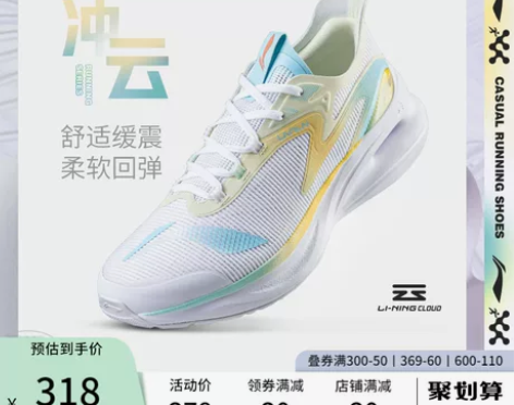 李宁男鞋透气轻便男士减震男春季新款跑步鞋