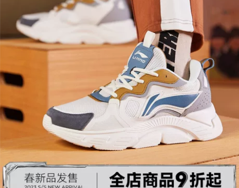 李宁跑步鞋男鞋夏季透气休闲鞋子复古老爹鞋
