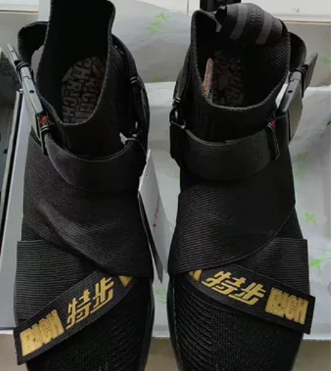特步XTEP42码RICH鞋休闲运动鞋针织...