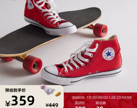 【狂欢价】CONVERSE匡威官方 经典款...