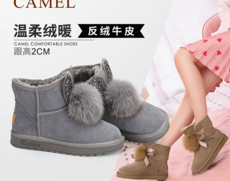 Camel/骆驼 靴子 感兴趣的话点“我想...