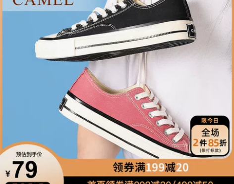 Camel/骆驼 帆布鞋 34码黑色 7成...