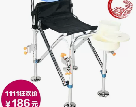 泓涛铝合金钓椅 带伞插座,炮台座,饵盒,鱼...