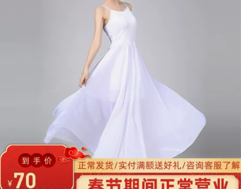 六一儿童演出服女吊带大摆长连衣裙飘逸中国风...