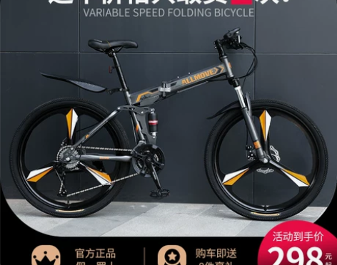 折叠山地自行车男式新型变速单车公路赛车24...