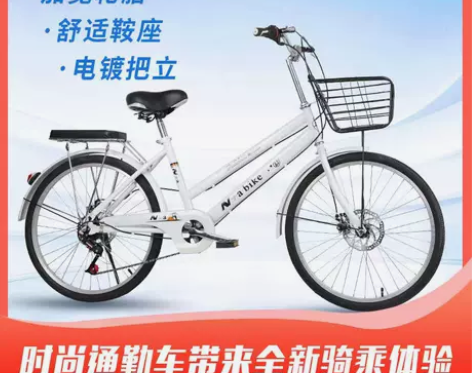 实心胎自行车男女式减震碟刹变速24/26寸...
