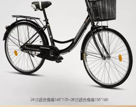 上海凤凰车件有限公司自行车男女式成人轻便单...