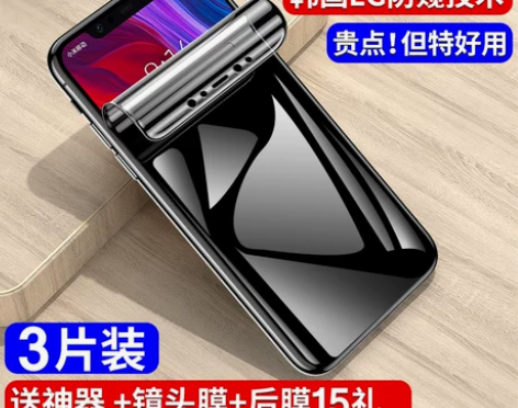 适用于小米8钢化膜8青春版水凝膜米8se防窥