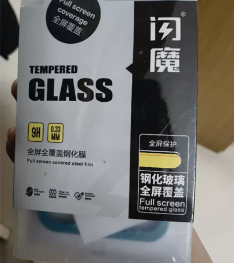 闪魔苹果X钢化膜 全新的钢化膜购于淘宝旗舰...