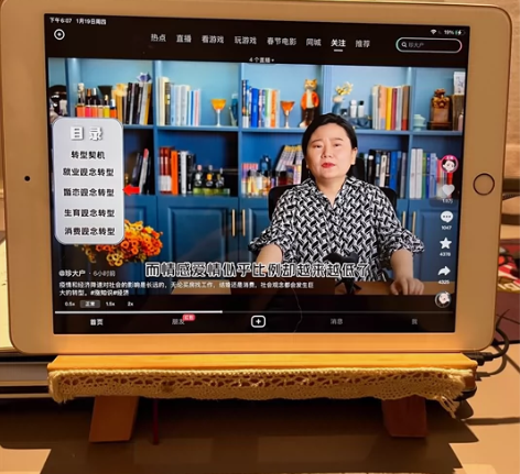 ipad平板 原因之前为了考公买来听课的，...
