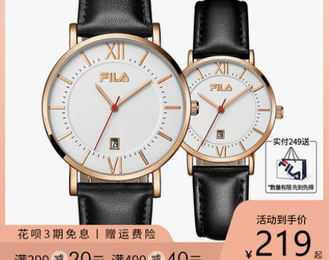 FILA斐乐手表简约男表学生多功能日历防水...