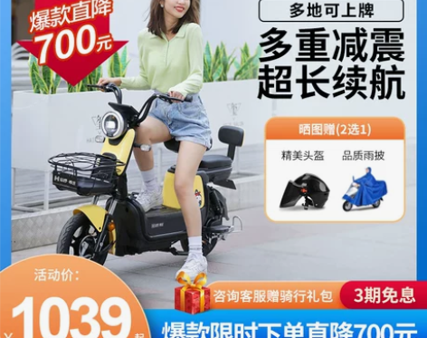 哈啰棒途电动车新款锂电智能电车新国标小型电...