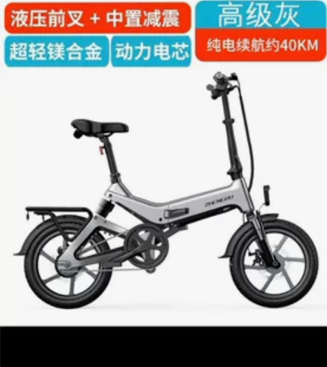 正步折叠电动车，买下没怎么骑9.9新 感兴...