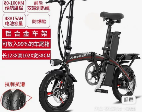 正步折叠电动车， 代驾，可放后备箱 48v...