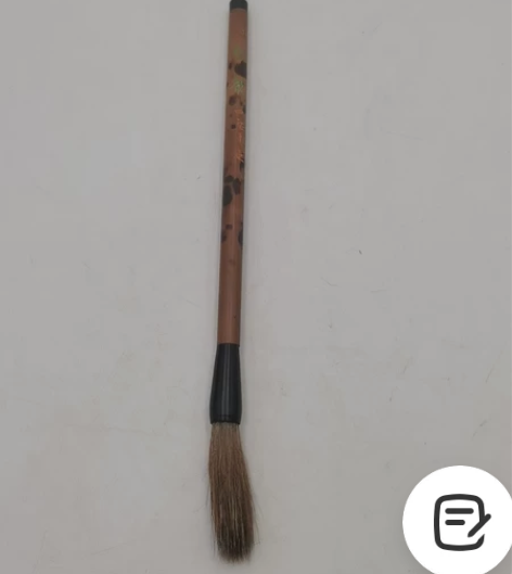 日本回流，竹节狼毫毛笔，带款。 除偏远地区...