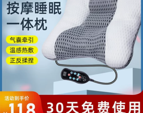 颈椎按摩器颈肩家用枕头脖子肩颈部多功能全身...